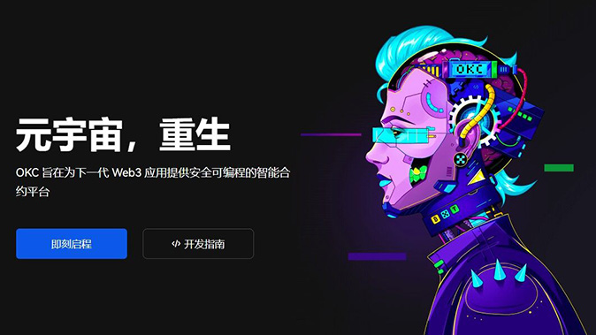 阶梯强制减仓